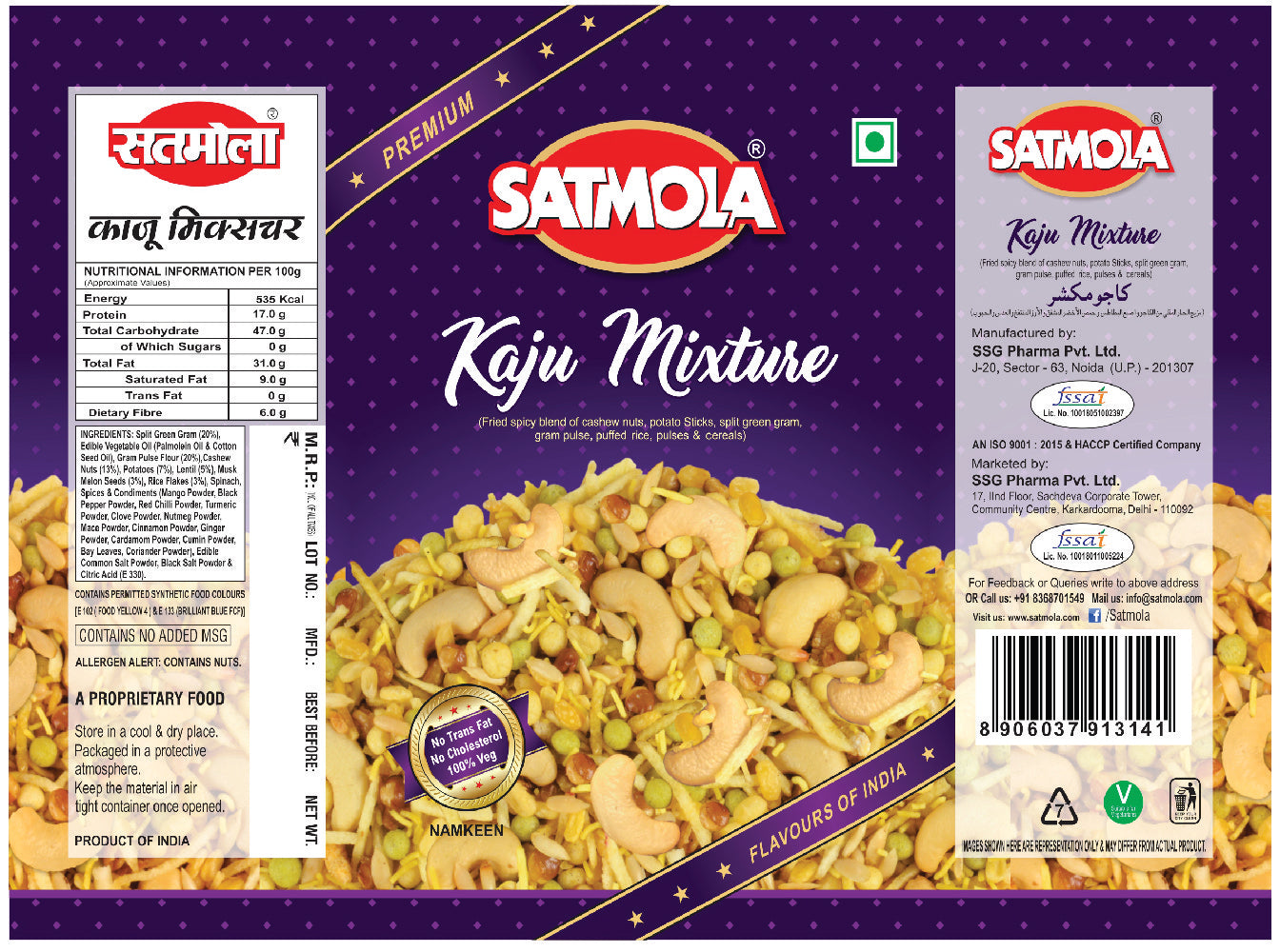 Satmola Crunchy Cashews : Kaju Mix Namkeen 125g