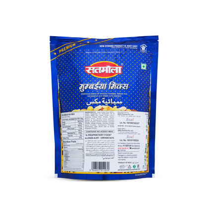 MUMBAIYA MIX (Pack of 2) – Spiced & Flavorful Namkeen