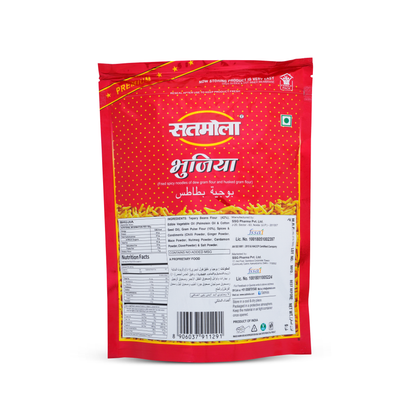 BIKANERI BHUJIA (Pack of 2) – Spiced & Savory Namkeen