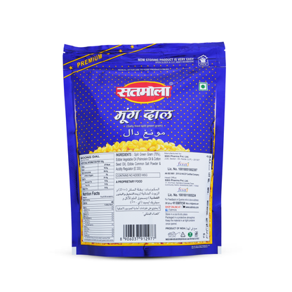 MOONG DAAL (Pack of 2) – Crisp & Savory Snack