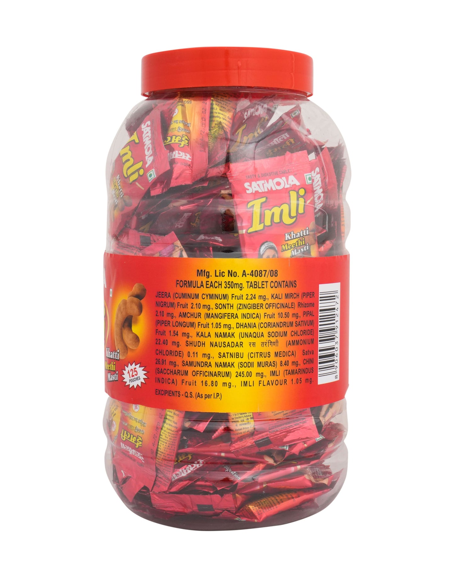 Satmola Imli Jar: Authentic Taste of India's Tangy Delight (125pcs)