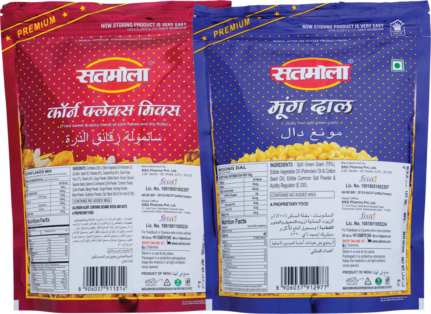 Satmola Crunchy Namkeen Duo: Combo Pack - Cornflakes Mix 300g + Moong Dal 350g