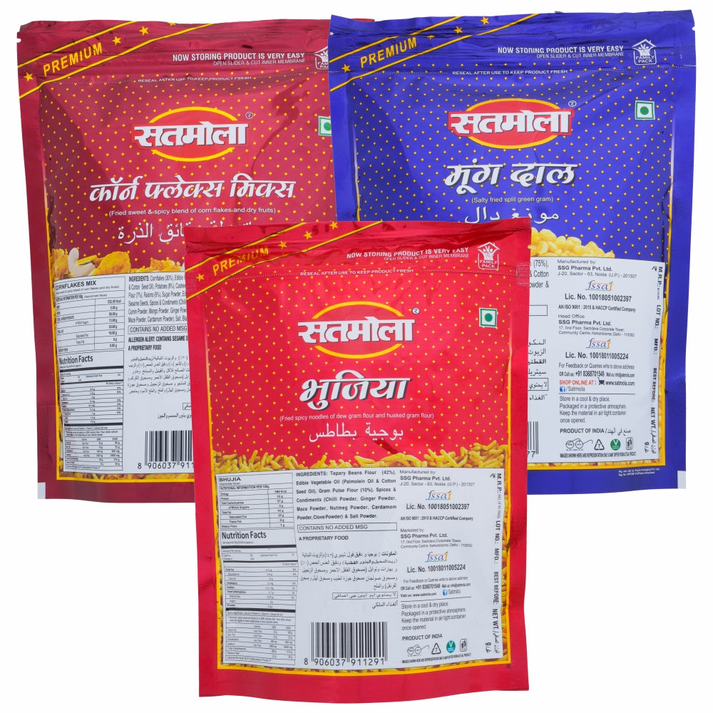 Satmola Flavorful Crunch: Namkeen Combo Pack - Cornflakes Mix 300g + Moong Dal 350g + Bikaneri Bhujia 400g