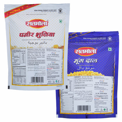 Satmola - Paneer Bhujia 300g + Moong Dal 350g (Pack of 2)