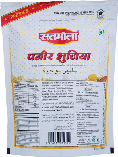 Satmola Paneer Bhujia combo- Crispy Paneer Bhujia Namkeen - India’s First Authentic Paneer Bhujia Namkeen - Delicious and Crunchy