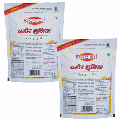 Paneer Bhujia Namkeen - India’s First Authentic Paneer Bhujia Namkeen - Delicious and Crunchy