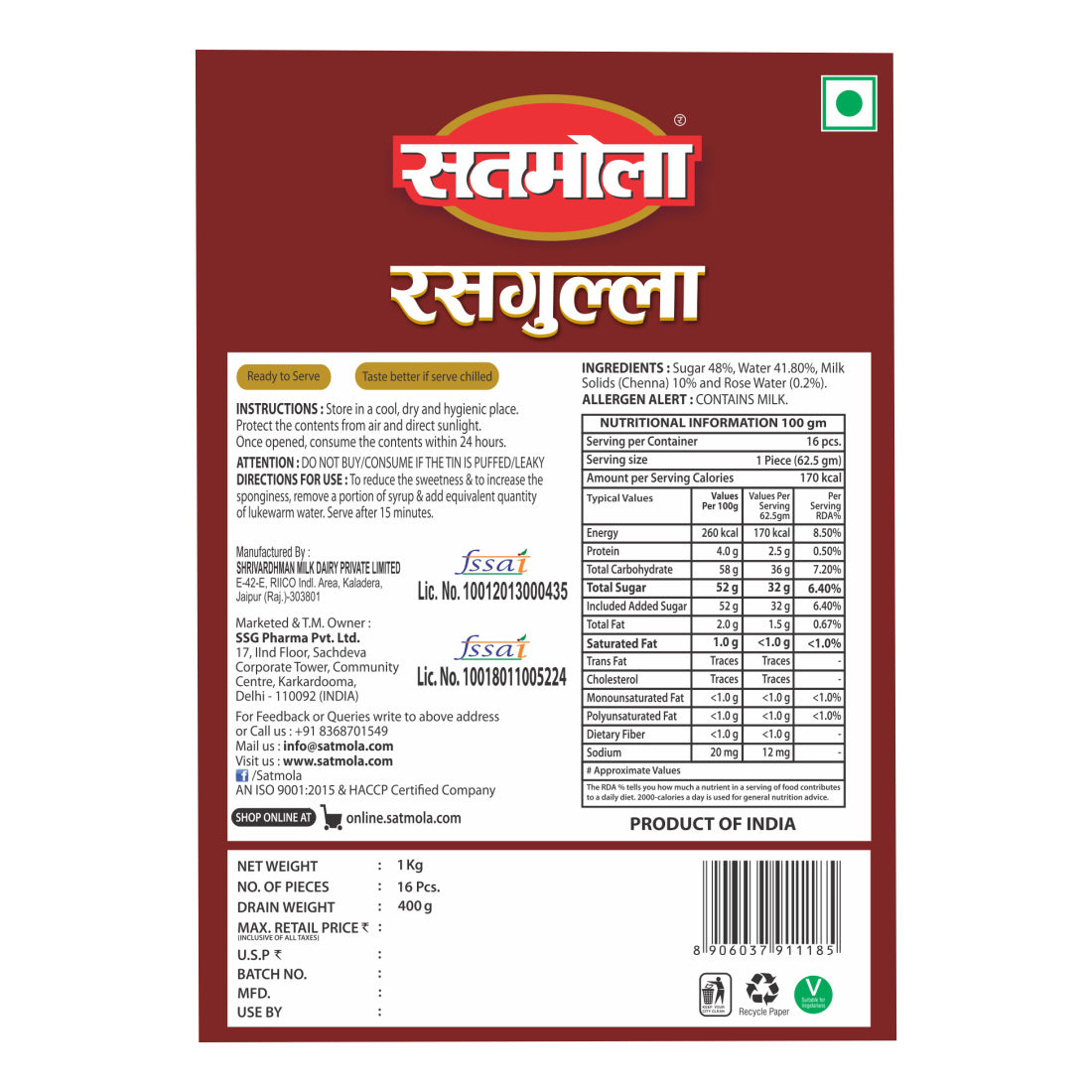 Satmola Rasgulla – Soft & Spongy Indian Sweet