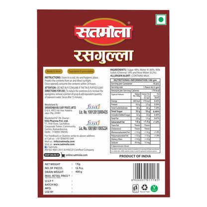 Satmola Rasgulla – Soft & Spongy Indian Sweet