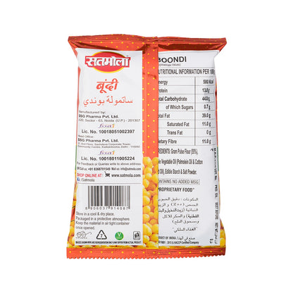 Plain Boondi Namkeen | Crunchy & Fresh Anytime Snack 180g